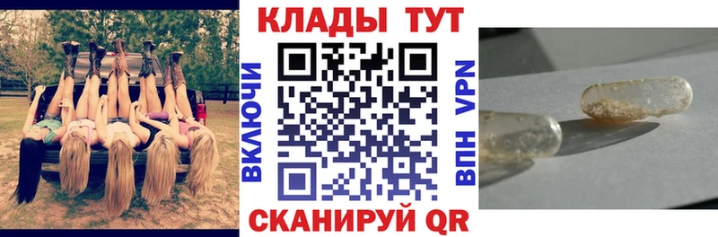 Где купить Нефтегорск Конопля APVP Кокаин MEGA рабочий сайт МЕФ ГАШИШ