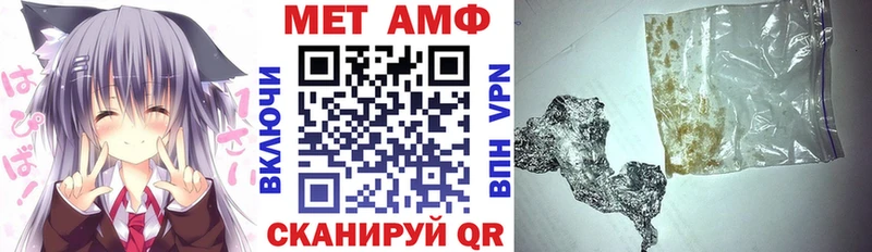 hydra онион Нефтегорск АМФЕТАМИН 97%