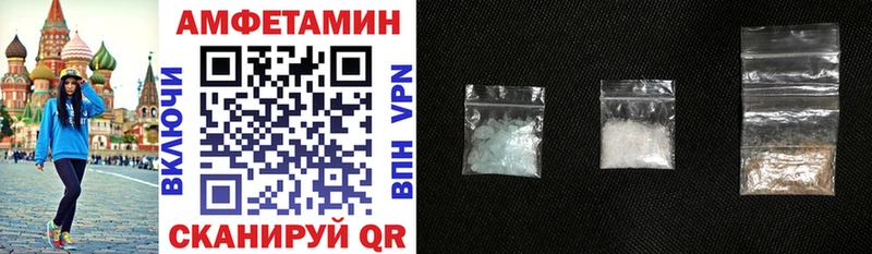АМФ 97% Нефтегорск