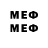 МЕФ 4 MMC Wind142
