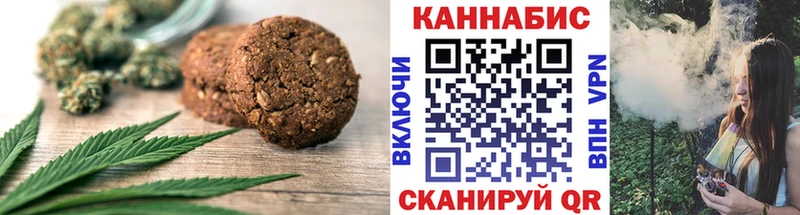 Cannafood марихуана  Нефтегорск 