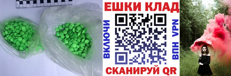 Ecstasy MDMA где купить наркотик Нефтегорск