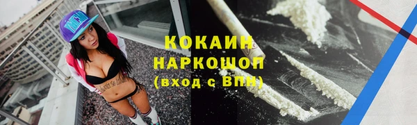 mix Абаза