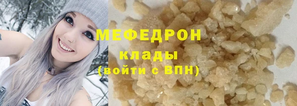 таблы Абдулино