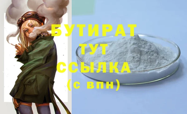 скорость Новозыбков