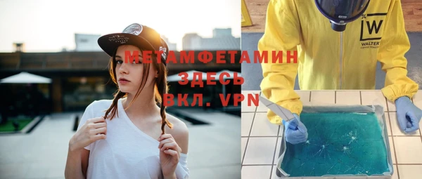 таблы Абдулино