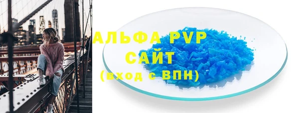 mix Абаза