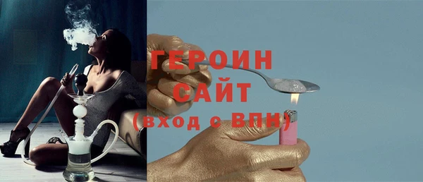 скорость Новозыбков
