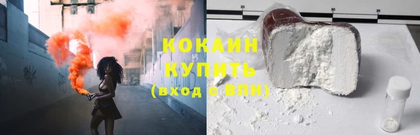 ALPHA-PVP Новокубанск