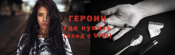 ALPHA-PVP Новокубанск