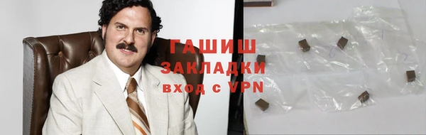таблы Абдулино