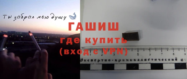 таблы Абдулино