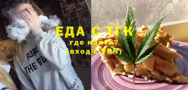 скорость Новозыбков