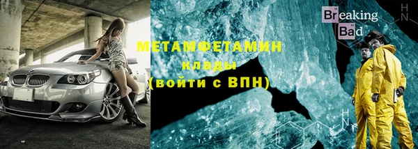 mix Абаза