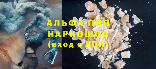mix Абаза