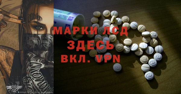 мефедрон мука Алагир