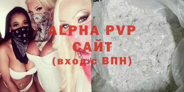 mix Абаза