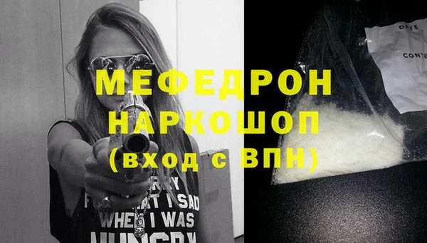 дурь Новодвинск