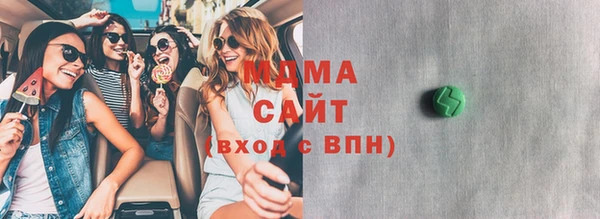 ALPHA-PVP Новокубанск