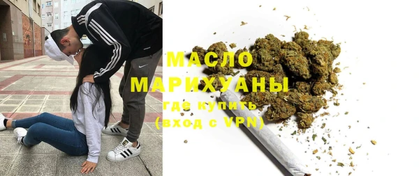 таблы Абдулино