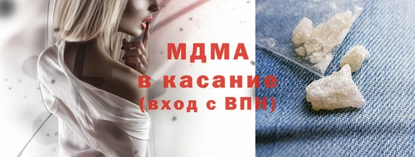 mix Абаза
