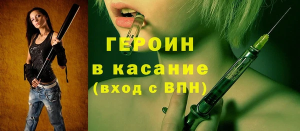 таблы Абдулино