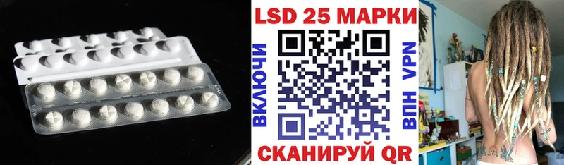 Лсд 25 экстази кислота сколько стоит ссылка на мегу онион маркетплейс состав Нефтегорск