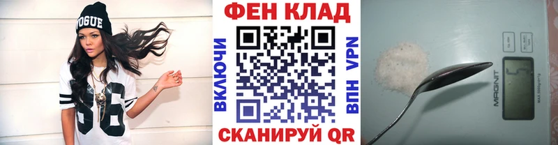 наркота  Нефтегорск  МЕТАМФЕТАМИН мет 