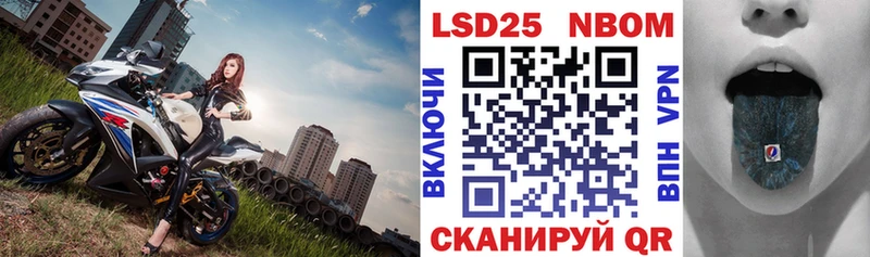 Марки NBOMe 1,5мг  Нефтегорск 