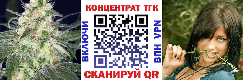 цена наркотик  Нефтегорск  сайты даркнета какой сайт  ТГК гашишное масло 